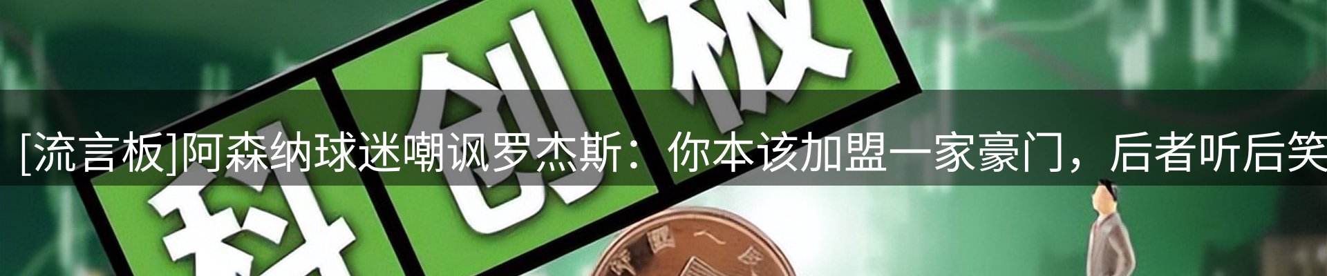 公司导读